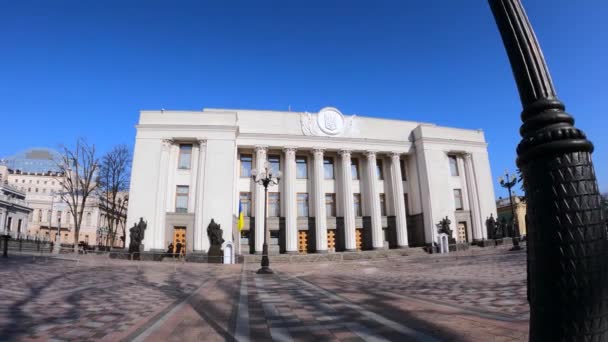 Κτίριο του Ουκρανικού Κοινοβουλίου στο Κίεβο - Verkhovna Rada — Αρχείο Βίντεο
