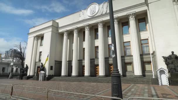 Construção do Parlamento ucraniano em Kiev - Verkhovna Rada — Vídeo de Stock