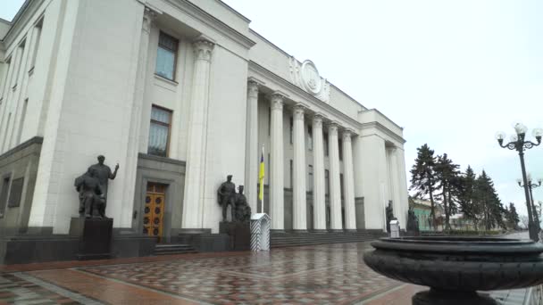 Edificio del Parlamento ucraniano en Kiev - Verkhovna Rada — Vídeos de Stock