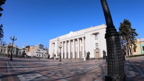 Construção do Parlamento ucraniano em Kiev - Verkhovna Rada — Vídeo de Stock