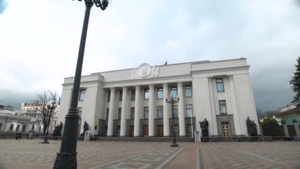 Az ukrán parlament kijevi épülete - Verkhovna Rada — Stock videók