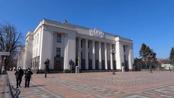 Kyiv, Ukraine : Building of the Ukrainian Parliament - Verkhovna Rada — Stock video