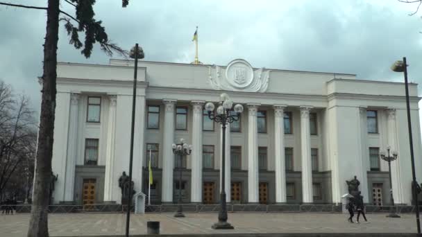 Κίεβο, Ουκρανία: Κτίριο του Ουκρανικού Κοινοβουλίου - Verkhovna Rada — Αρχείο Βίντεο