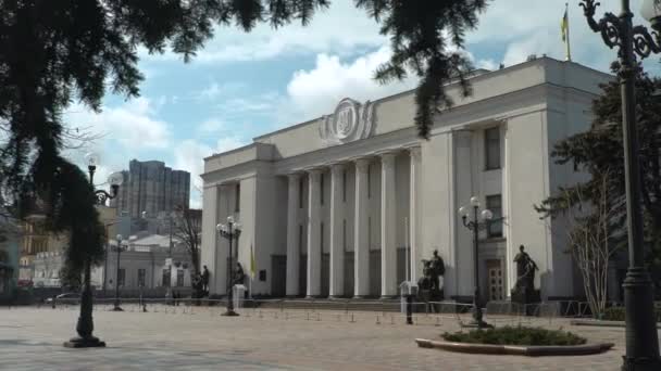 Kiev, Ucrania: Construcción del Parlamento ucraniano - Verkhovna Rada — Vídeo de stock