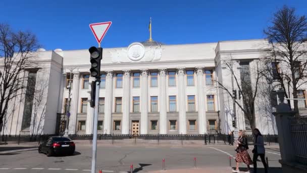 乌克兰基辅：建立乌克兰议会-- --最高拉达 — 图库视频影像