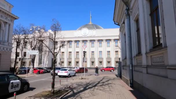 Kijów, Ukraina: Budynek parlamentu ukraińskiego - Rada Najwyższa — Wideo stockowe