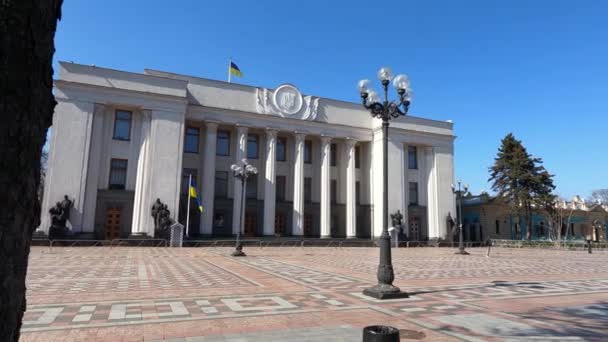 Kyiv, Ukraine : Building of the Ukrainian Parliament - Verkhovna Rada — Stock video