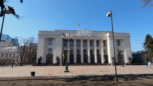 Kyiv, Ukraine : Building of the Ukrainian Parliament - Verkhovna Rada — Stock video