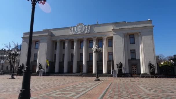 Kiev, Ukraine : Bâtiment du Parlement ukrainien - Verkhovna Rada — Video