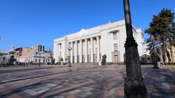 Kiev, Ucraina: Construirea Parlamentului Ucrainei - Rada Verkhovna — Videoclip de stoc