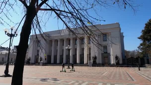 Kiev, Ucrania: Construcción del Parlamento ucraniano - Verkhovna Rada — Vídeos de Stock