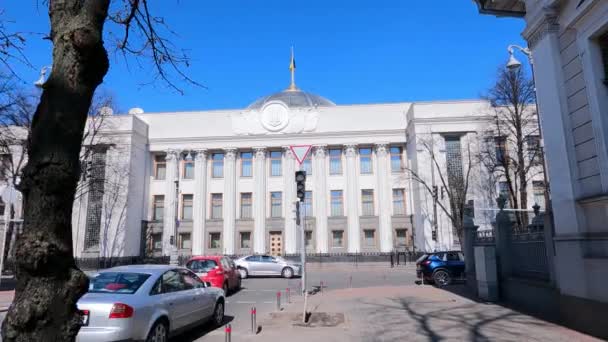 Kijów, Ukraina: Budynek parlamentu ukraińskiego - Rada Najwyższa — Wideo stockowe