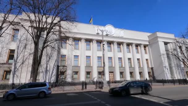 Kijów, Ukraina: Budynek parlamentu ukraińskiego - Rada Najwyższa — Wideo stockowe