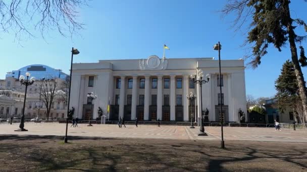 キエフ,ウクライナ:ウクライナ議会の建設 – Verkhovna Rada — ストック動画