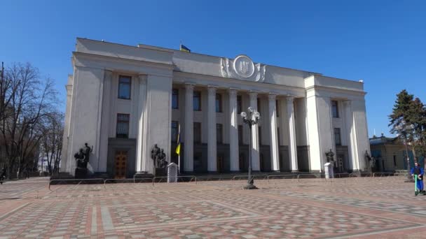 Kyiv, Ukraine : Building of the Ukrainian Parliament - Verkhovna Rada — Stock video