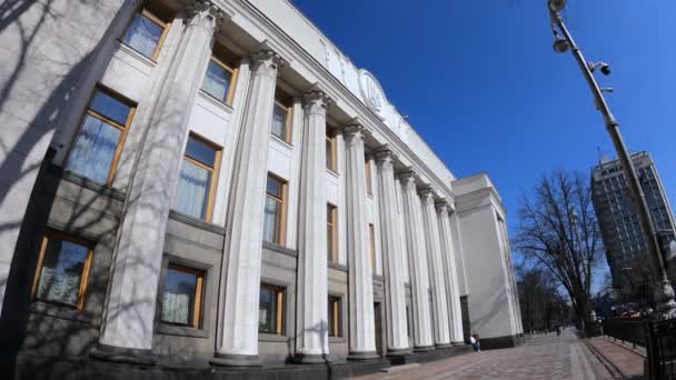 Kiew, Ukraine: Gebäude des ukrainischen Parlaments - Werchowna Rada — Stockvideo