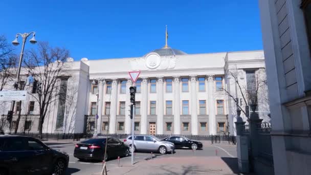 Kyiv, Ukraine : Building of the Ukrainian Parliament - Verkhovna Rada — Stock video