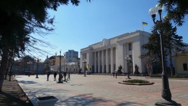 Kiev, Ucrânia: construção do Parlamento ucraniano - Verkhovna Rada — Vídeo de Stock