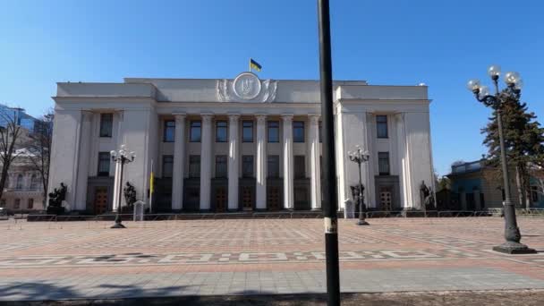 Kiev, Ukraine : Bâtiment du Parlement ukrainien - Verkhovna Rada — Video