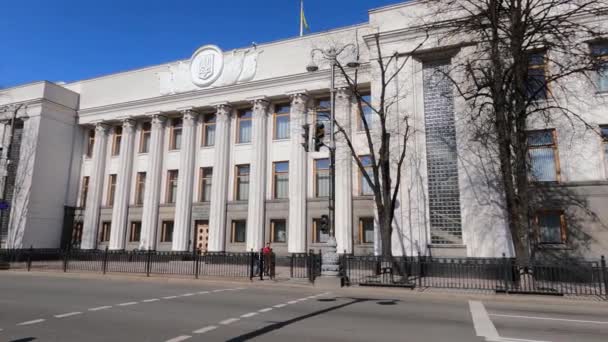 Kyiv, Ukraine : Building of the Ukrainian Parliament - Verkhovna Rada — Stock video