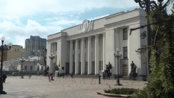 कीव, यूक्रेन: यूक्रेनी संसद का निर्माण वर्खोव्ना राडा — स्टॉक वीडियो
