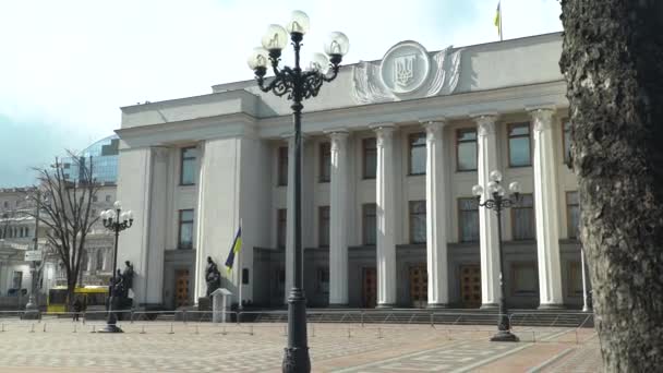 Kyiv, Ukraine : Building of the Ukrainian Parliament - Verkhovna Rada — Stockvideo