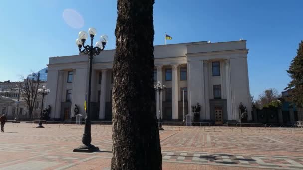 Kiev, Ucrania: Construcción del Parlamento ucraniano - Verkhovna Rada — Vídeos de Stock