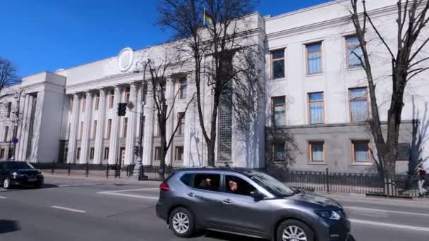 Kijów, Ukraina: Budynek parlamentu ukraińskiego - Rada Najwyższa — Wideo stockowe