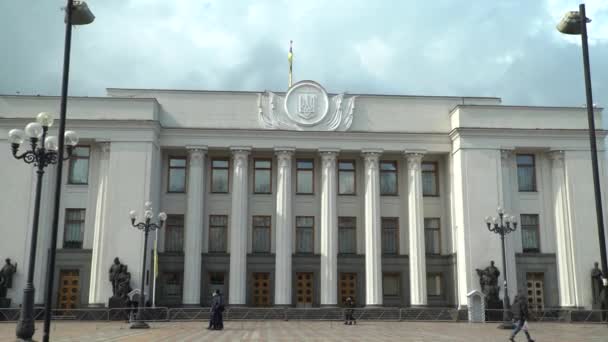 Kyiv, Ukraine : Building of the Ukrainian Parliament - Verkhovna Rada — Stock video