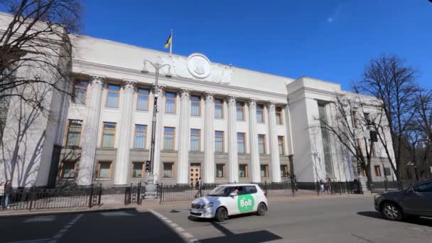 Kyiv, Ukraine : Building of the Ukrainian Parliament - Verkhovna Rada — Stock video