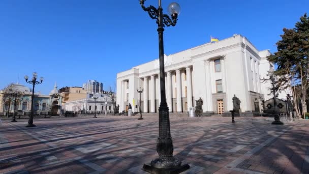 Kyiv, Ukraine : Building of the Ukrainian Parliament - Verkhovna Rada — Stockvideo