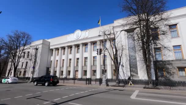 Kiev, Ucrania: Construcción del Parlamento ucraniano - Verkhovna Rada — Vídeos de Stock