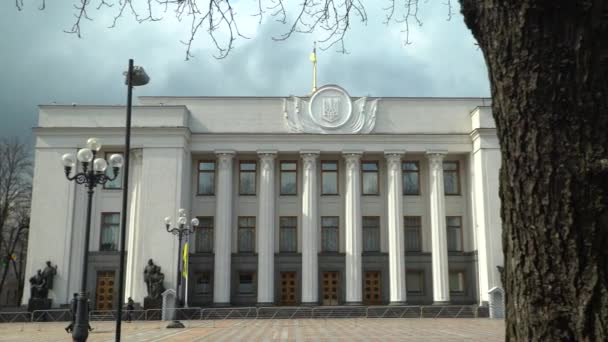 Κίεβο, Ουκρανία: Κτίριο του Ουκρανικού Κοινοβουλίου - Verkhovna Rada — Αρχείο Βίντεο