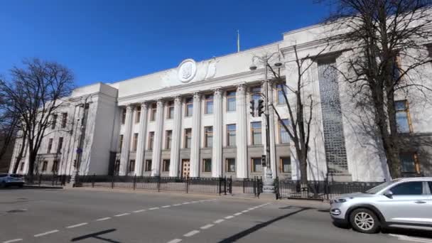 Kyiv, Ukraine : Building of the Ukrainian Parliament - Verkhovna Rada — Stock video