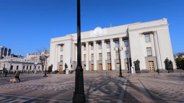 Kiev, Ucrania: Construcción del Parlamento ucraniano - Verkhovna Rada — Vídeos de Stock