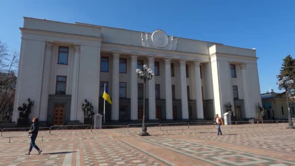 Kyiv, Ukraine : Building of the Ukrainian Parliament - Verkhovna Rada — Stock video