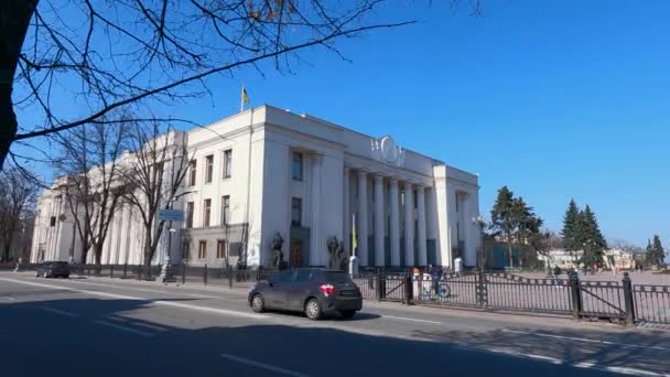 Kyiv, Ukraine : Building of the Ukrainian Parliament - Verkhovna Rada — Stock video