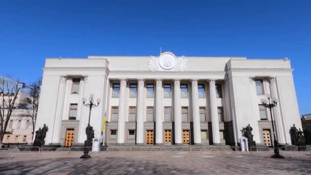 Kiev, Ucrânia: construção do Parlamento ucraniano - Verkhovna Rada — Vídeo de Stock