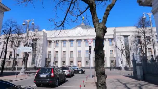 Kyiv, Ukraina: Pembangunan Parlemen Ukraina - Verkhovna Rada — Stok Video