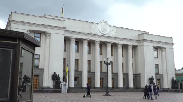 Kiev, Ucrania: Construcción del Parlamento ucraniano - Verkhovna Rada — Vídeos de Stock