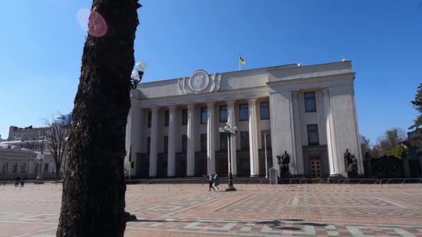 Kiev, Ucrania: Construcción del Parlamento ucraniano - Verkhovna Rada — Vídeos de Stock