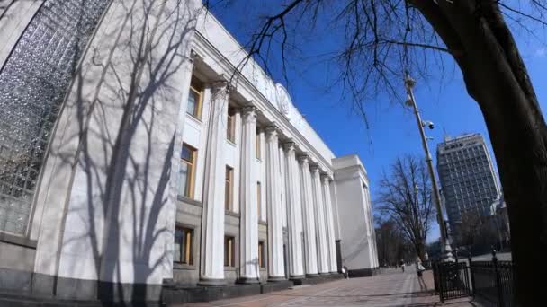 Kyiv, Ukraine : Building of the Ukrainian Parliament - Verkhovna Rada — Stock video