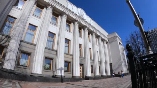 Kyiv, Ukraine : Building of the Ukrainian Parliament - Verkhovna Rada — Stock video