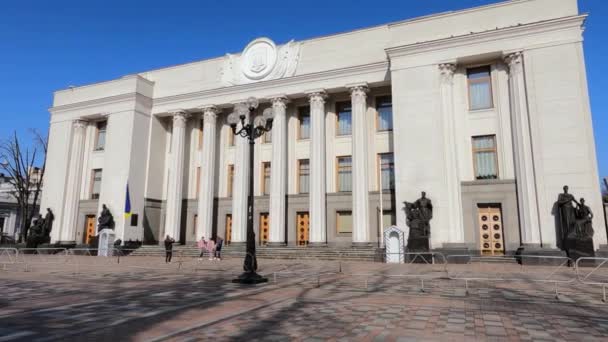 Kijów, Ukraina: Budynek parlamentu ukraińskiego - Rada Najwyższa — Wideo stockowe