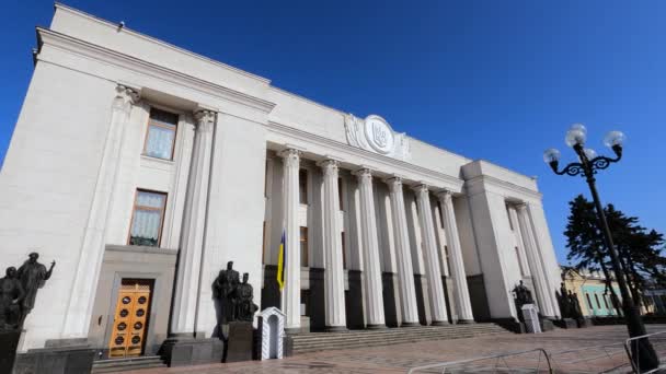 A construção do Parlamento ucraniano em Kiev - Verkhovna Rada, câmera lenta — Vídeo de Stock