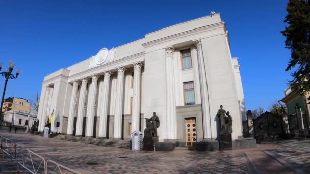 El edificio del Parlamento ucraniano en Kiev - Verkhovna Rada, cámara lenta — Vídeo de stock