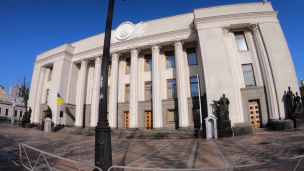 A construção do Parlamento ucraniano em Kiev - Verkhovna Rada, câmera lenta — Vídeo de Stock