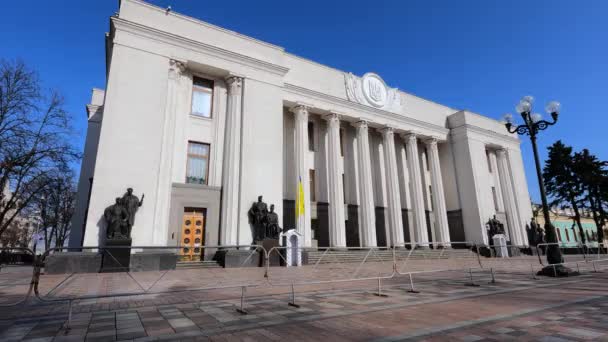 A construção do Parlamento ucraniano em Kiev - Verkhovna Rada, câmera lenta — Vídeo de Stock