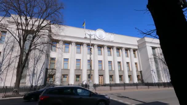 Parlamento ucraino a Kiev - Verkhovna Rada, rallentatore — Video Stock