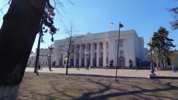 Ukrajinský parlament v Kyjevě - Verchovna Rada, zpomalení — Stock video